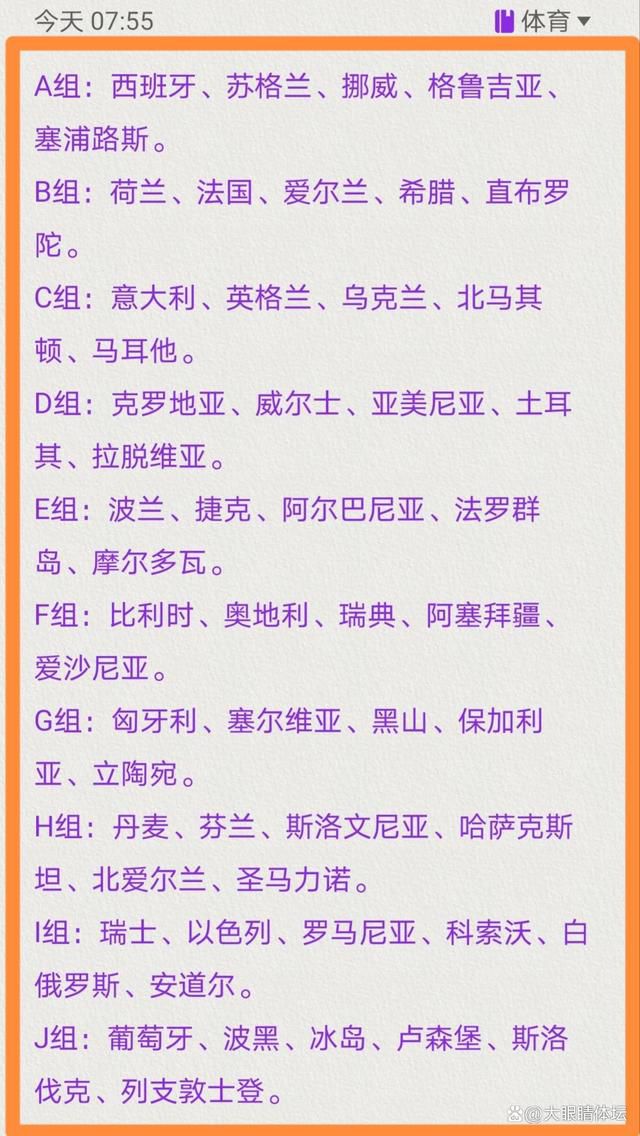 第25分钟，拜仁左路定位球开到禁区门前金玟哉高高跃起头球破门，随后裁判吹罚越位在先进球无效。